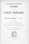 De Lecture de la Langue Hebraique (1913,in French)