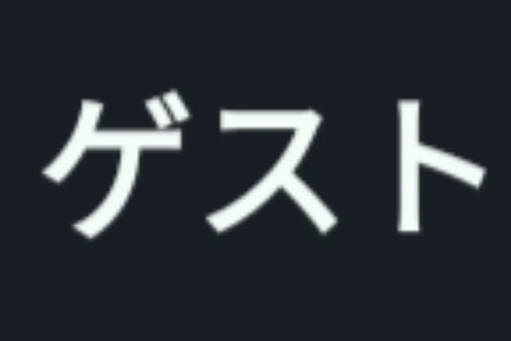 「ᕕ( ᐛ )ᕗ」のメインビジュアル