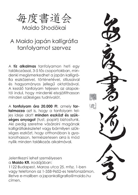 Maido Shodokai szórólap