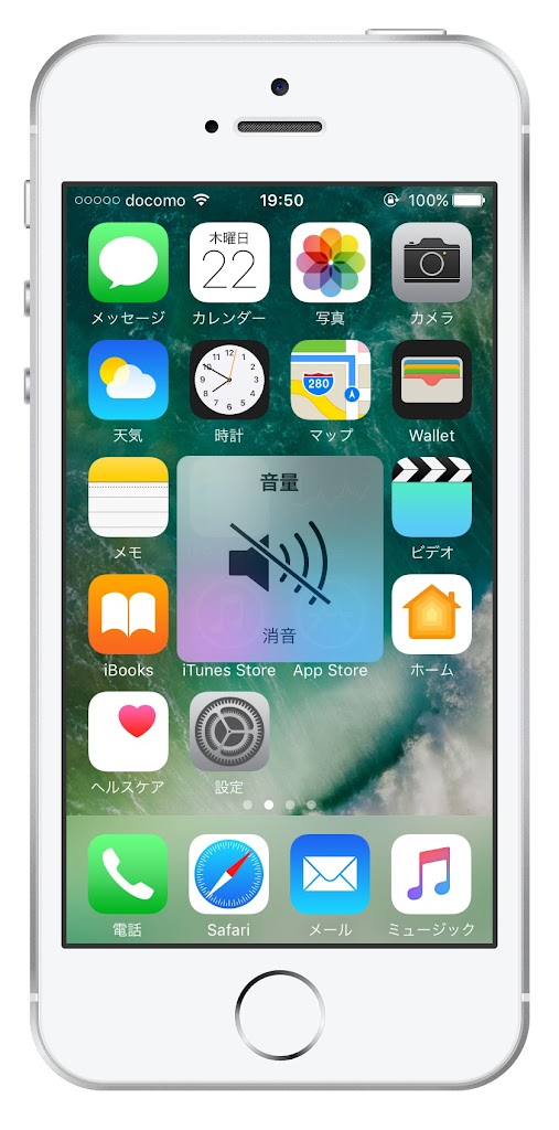 Ios10でシャッター音を消す方法を試してみました 更新 こぼねみ