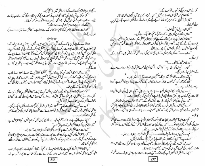 Malal-e-Zeest Complete By Amna Riaz