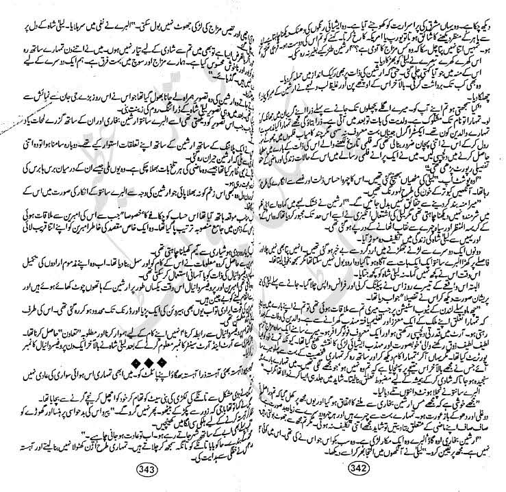 "Shahr