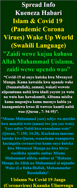 Uislamu Na Covid 19 Swahili Language Janga Coronavirus Kuamka Ulimwengu