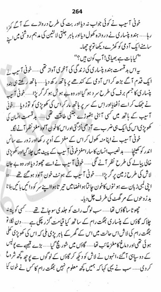 Jahanum
