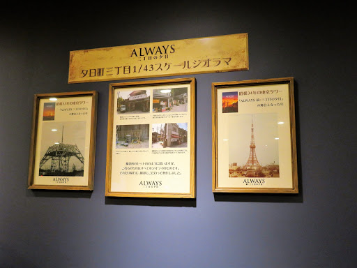 Tokyo Tower at Night Tokyo Japan 2017