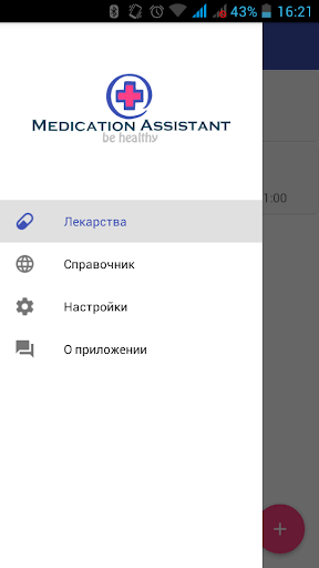 Medication Assistant