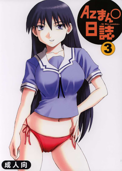 Azmanga Nisshi 3