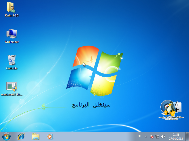 "حزمة اللغات لل Windows 7 اكثر من 30 لغة وبروابط مباشرة من الموقع الرسمي" C4