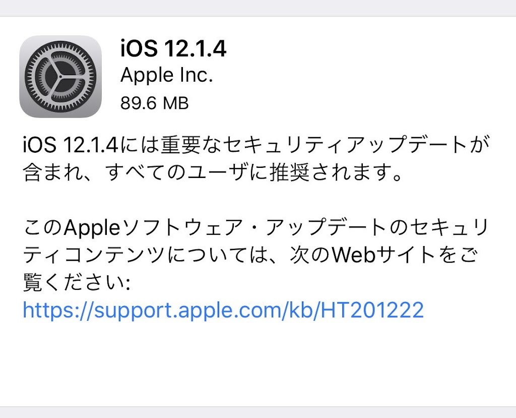 Ios12 1 4が配信開始 グループfacetimeやlive Photosのバグ修正 こぼねみ