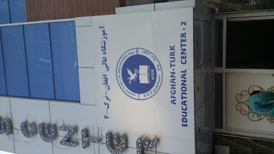 Photos of Afghan Turk High School