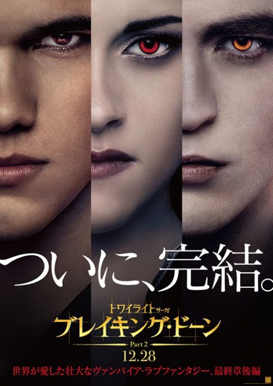 La saga Crepúsculo: Amanecer, Parte 2 - The Twilight Saga: Breaking Dawn, Part 2 (2012)