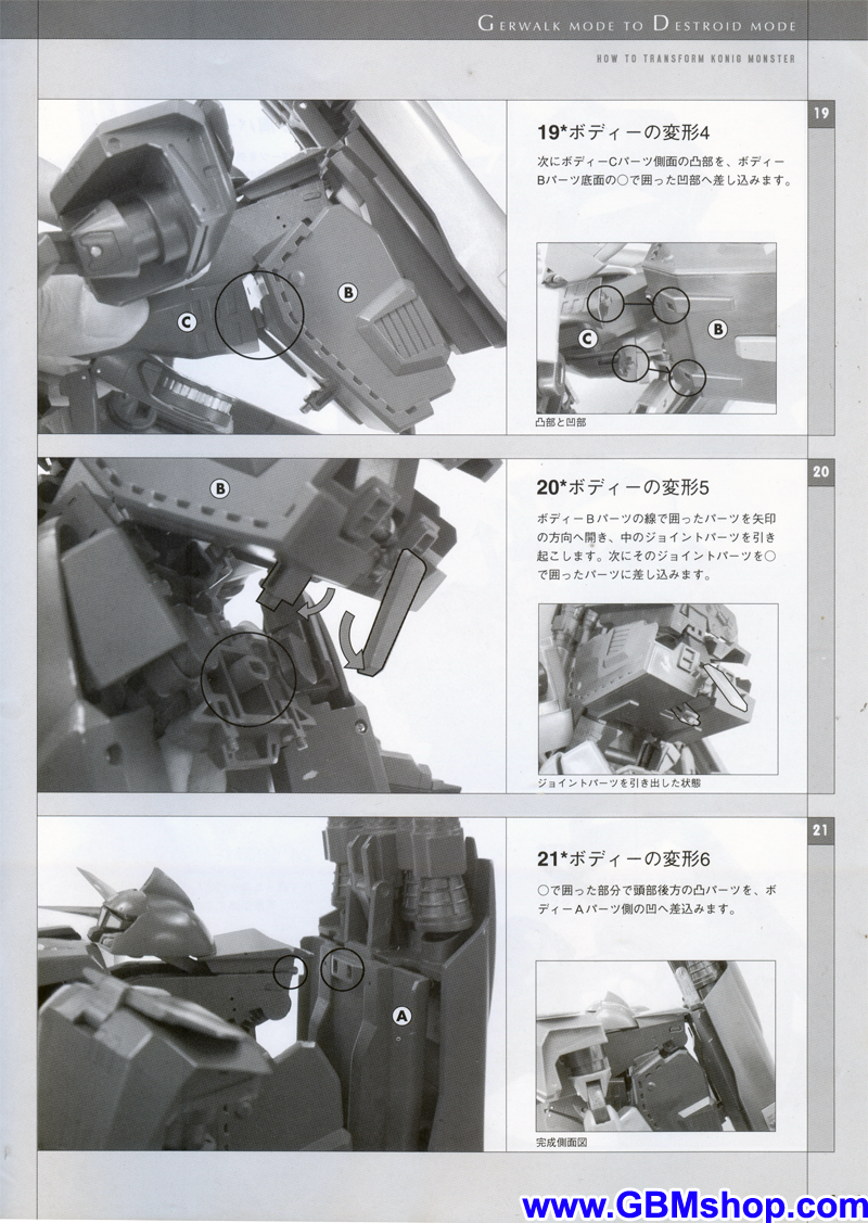 Macross VF-X2 Yamato 1/100 VB-6 König Monster Transformation Manual Guide