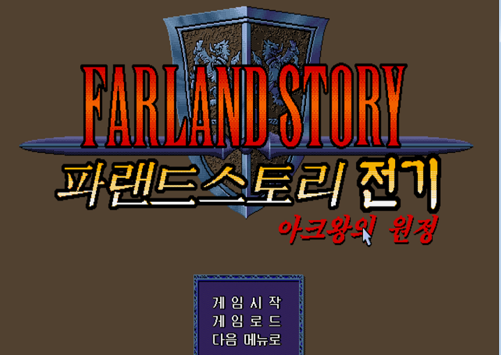 파일:fs2.png