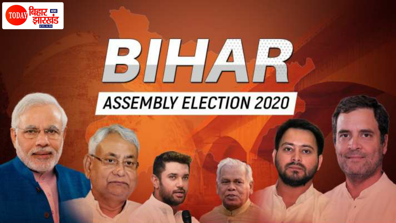 Bihar Election 2020 : 7 नवंबर को 1204 प्रत्याशियों का भाग्य तय करेंगे 2.35 करोड़ मतदाता; सबसे अधिक राजद के 46 प्रत्याशी मैदान में Bihar Election 2020 : 7 नवंबर को 1204 प्रत्याशियों का भाग्य तय करेंगे 2.35 करोड़ मतदाता; सबसे अधिक राजद के 46 प्रत्याशी मैदान में