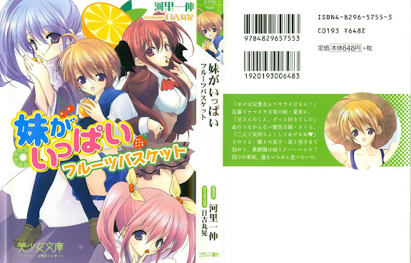 Imouto ga Ippai – Fruits Basket