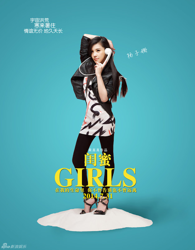 Girls China Movie