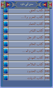 How to get Sunan Abu Dawud Arabic lastet apk for bluestacks