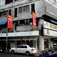 綠蓋茶．館(淡水店)