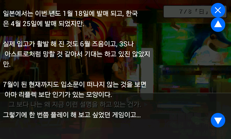 파일:attachment/우리들의 날개는 언제부턴가 부서졌다/등장인물/Example.png