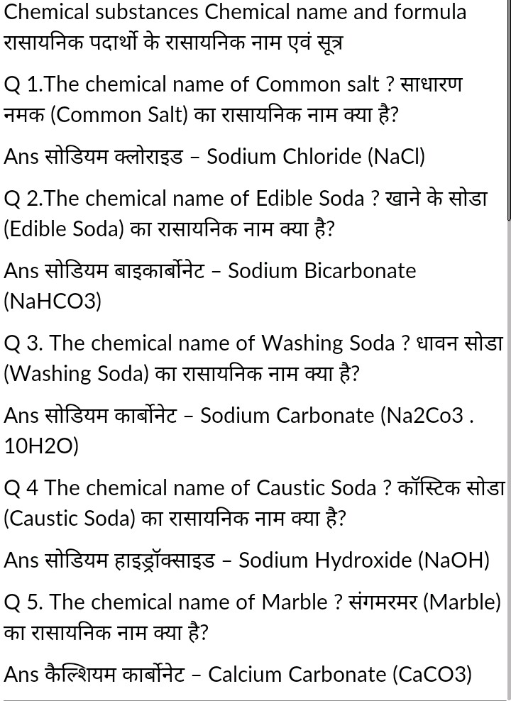 in hindi essay of science