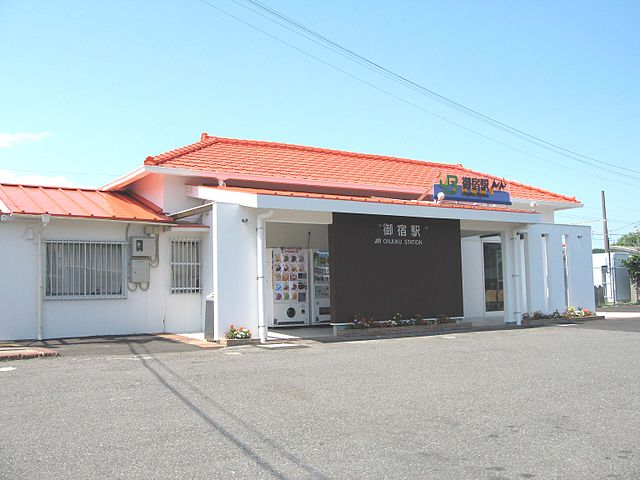 파일:external/upload.wikimedia.org/640px-Onjuku-station-stationhouse-200908.jpg