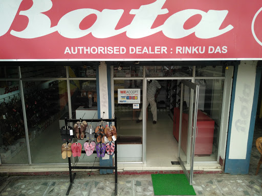 Bata, Bihar More, Bagdogra, Siliguri, West Bengal, India, Shoe_Shop, state WB