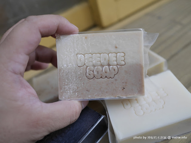 【生活】樂玩皂手作坊 DeeDee Soap ~客製皂/母乳皂/婚禮小物@天然純淨好品質, 適合各類肌膚質地的平價環保手工皂 健康 區域 嗜好 新竹縣 新聞與政治 清潔 生活 美妝/保養品 開箱 關西鎮 