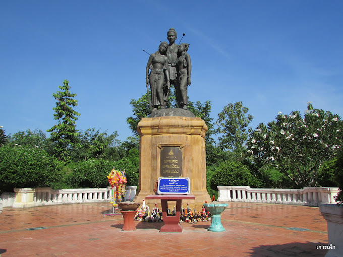 Lit Phra Lo Park