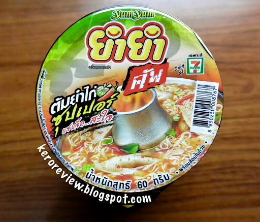 รีวิว ยำยำ บะหมี่ถ้วยกึ่งสำเร็จรูป รสต้มยำไก่ซุปเปอร์ (CR) Review instant cup noodles tomyum chicken super flavor, Yum Yum Brand.