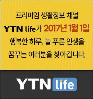 파일:external/weather.ytn.co.kr/life_pop.jpg