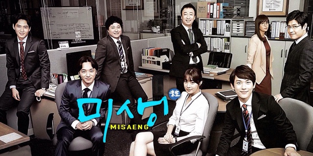 ผลการค้นหารูปภาพสำหรับ misaeng incomplete life