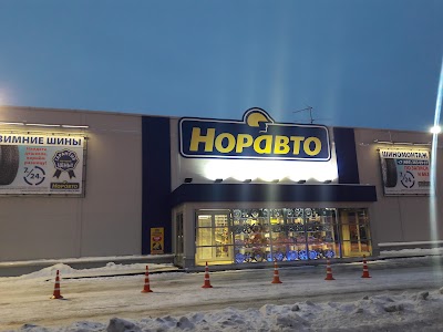 Photos of Noravto Noginsk