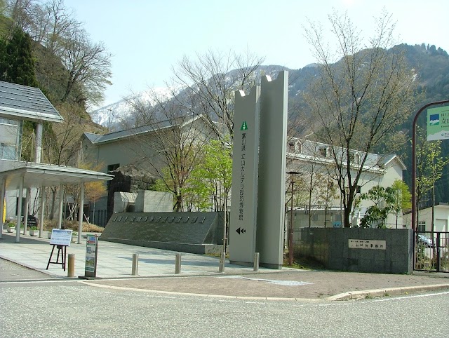Tateyama Station