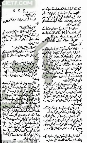 "Muhabbat