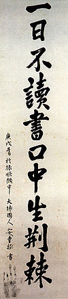 파일:external/upload.wikimedia.org/100px-Ajg_calligraphy_ilil.jpg