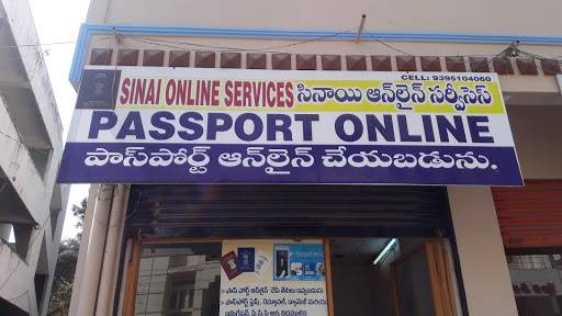 Sinai Passport Online Center, OPP:PASSPORT OFFICE,FATHEPURA,RURAL POLICE STATION ROAD, Old Bazaar Main Rd, Karimnagar, Telangana 505001, India, Local_government_office, state TS