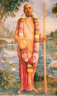 Hare Krishna