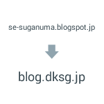 blog-dksg