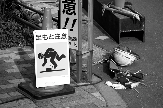 Shinjuku Mad - 11/11/11 11:11:11 10