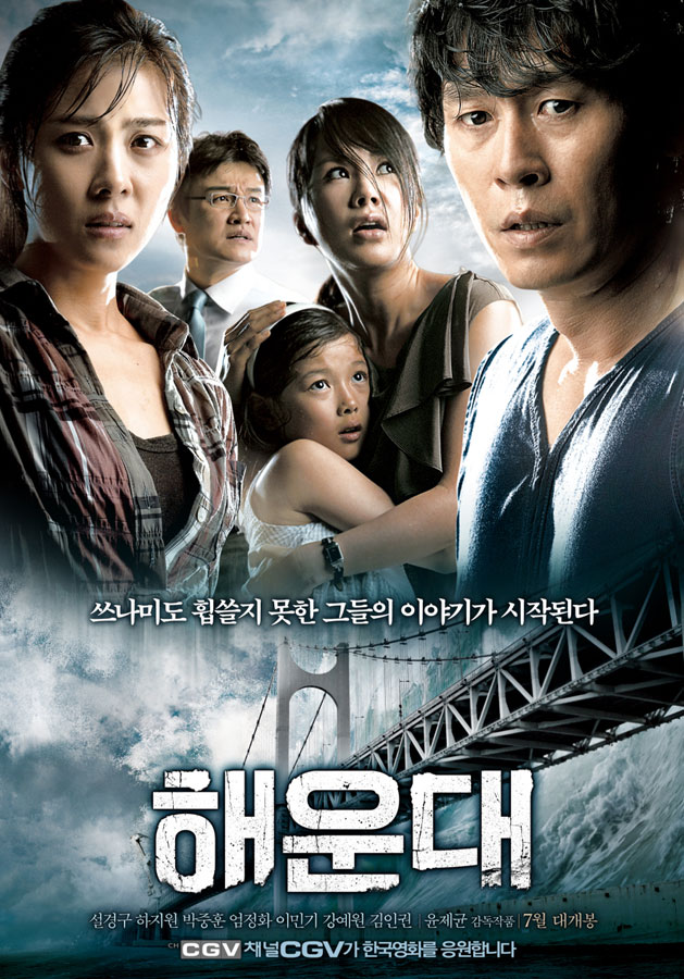 파일:external/imgmovie.naver.com/45321_P00_124547.jpg