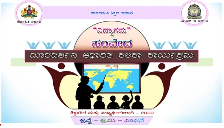 Today 5th,6th,& 7 th class Samveed E Class lessons broadcast on Chandana channel today