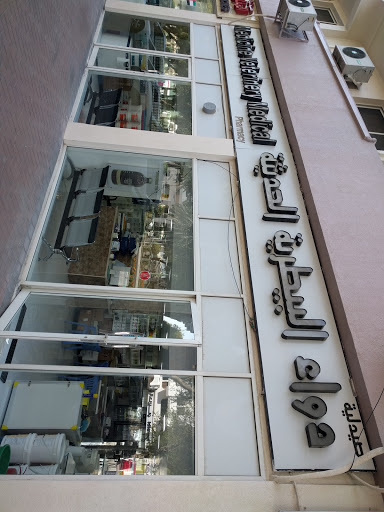 Modern Veterinary Clinic, Al Ain - United Arab Emirates, Veterinarian, state Abu Dhabi