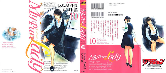 My Pure Lady Vol.10