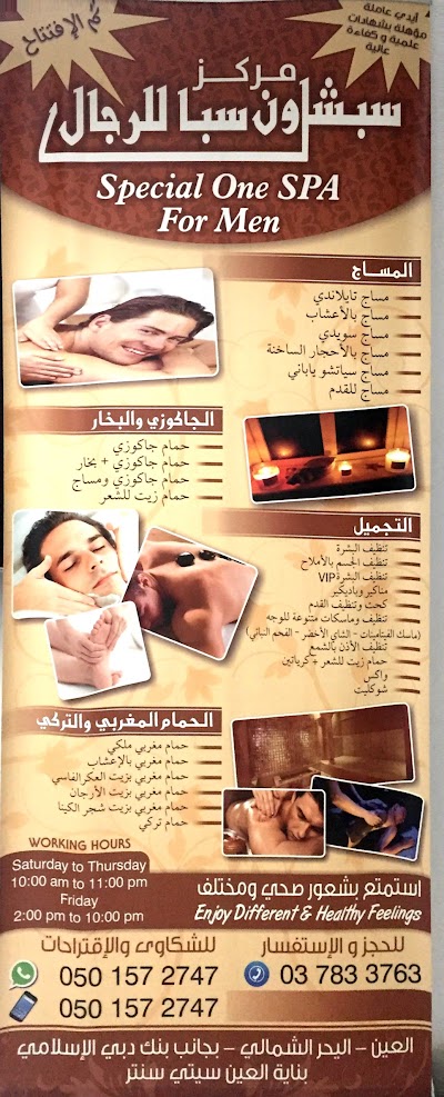 Photos of special one SPA for men