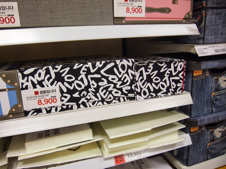 E-mart（Eマート）でお買い物【雑貨編】