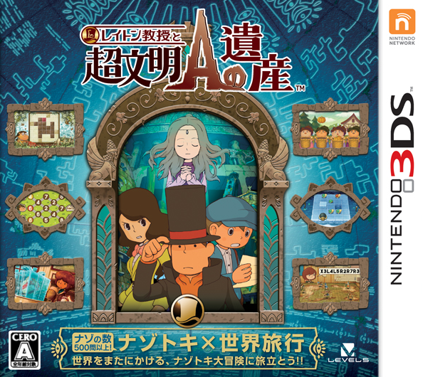 파일:external/img4.wikia.nocookie.net/Azran_Legacy_Boxart_Japanese.png