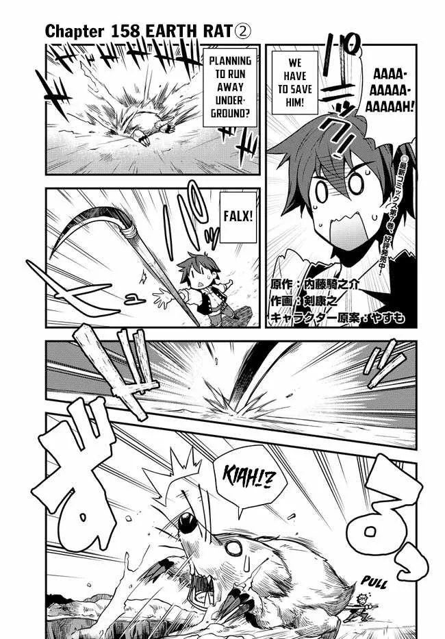 Isekai Nonbiri Nouka Page 1