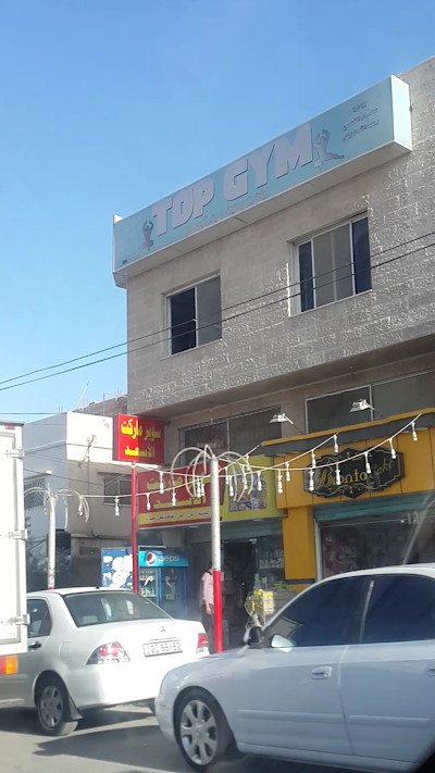 Photos of Top Gym