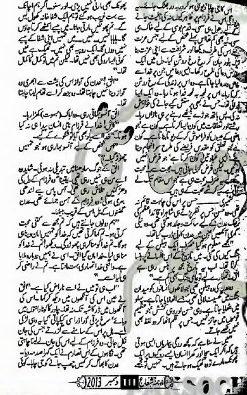 "Muhabbat