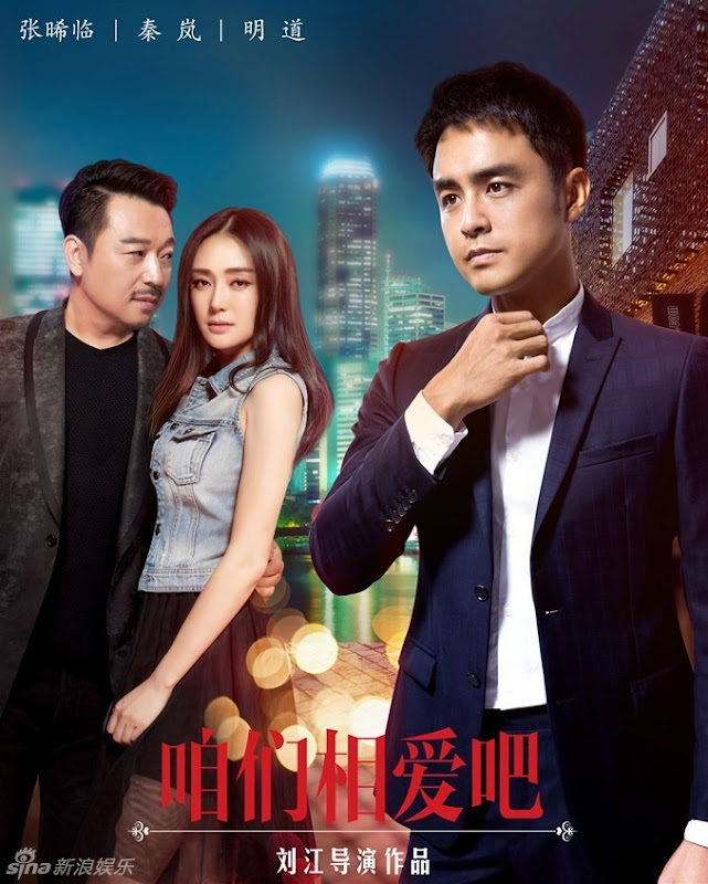 Let's Fall In Love / Zan Men Xiang Ai Ba China Drama